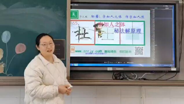 余涛  数字化校园环境下小学生写字教学的有效性研究