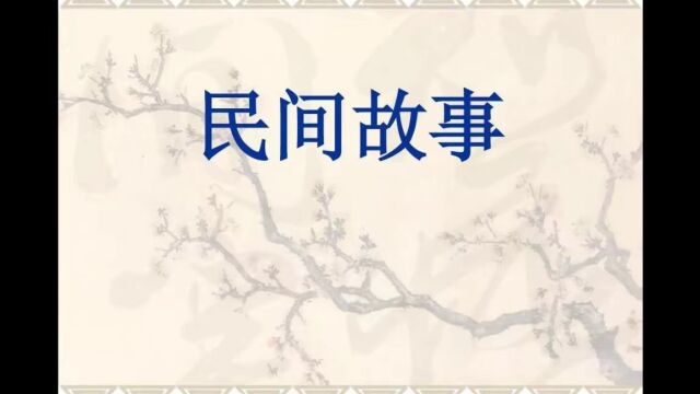 农村村庄.有一个傻子的存在 .事实没有你们想到那么简单