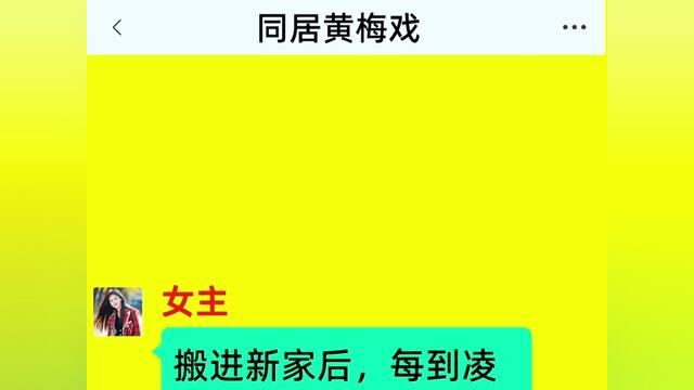 非一般同居,结局亮了,快点击上方链接观看精彩全文