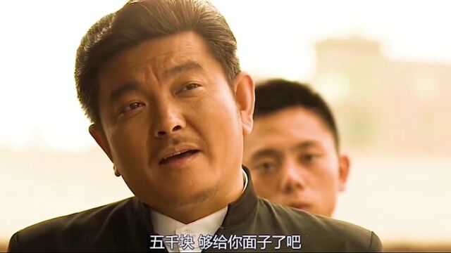 东北往事之黑道风云20年12