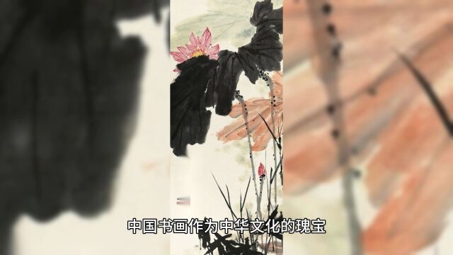 北京大学中国书画高级研修班:探寻书画艺术之巅