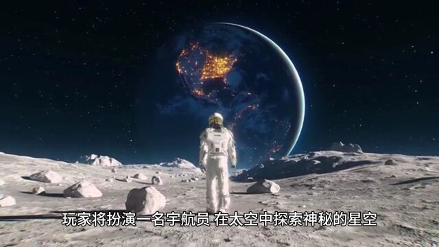 星空重磅来袭,是否值得入手