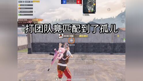 给你们放在这了,你们不会不知道该干什么吧?_高清1080P在线观看平台_腾讯视频