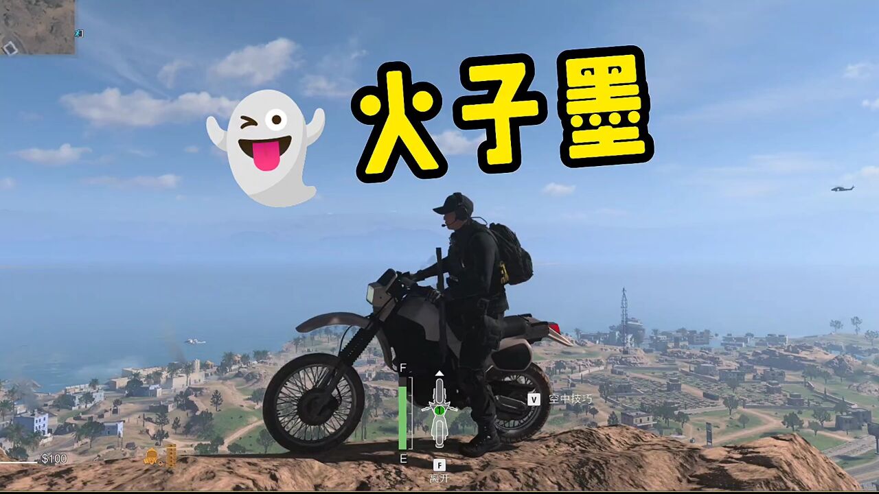 使命召唤:子墨还会秀车技哦!_高清1080P在线观看平台_腾讯视频