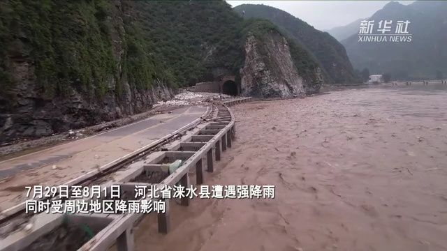 河北涞水部分乡镇受灾较重 抢险救援工作正在展开