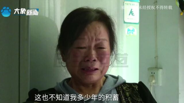 河南洛阳:孙女玩游戏手机被控制,远程扣款十几笔,孩子奶奶:两张卡一分钱也没了