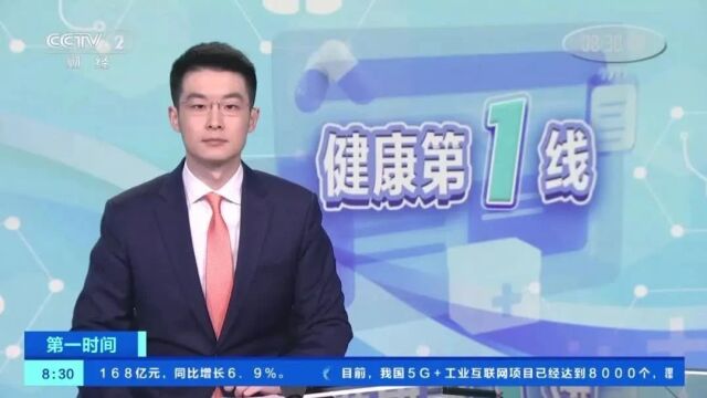 连吃4种感冒药,住进EICU!医生紧急提醒→