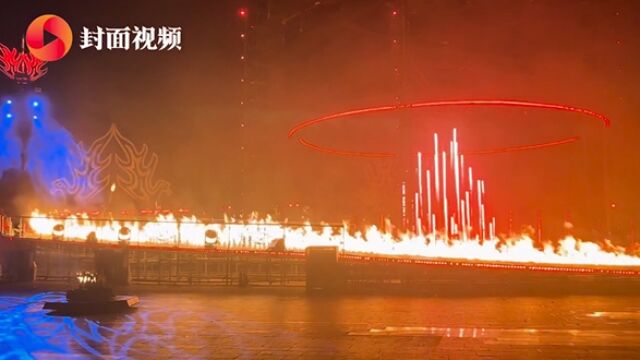 2023凉山彝族火把节开幕式有多“燃”?视频带你沉浸体验