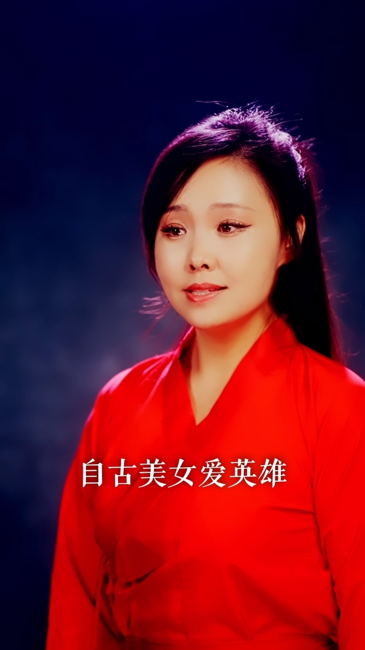 美女爱英雄,我的英雄在哪里?