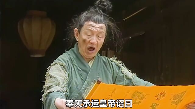 铜钱居然能开口说话,断案如神《寇老西儿》