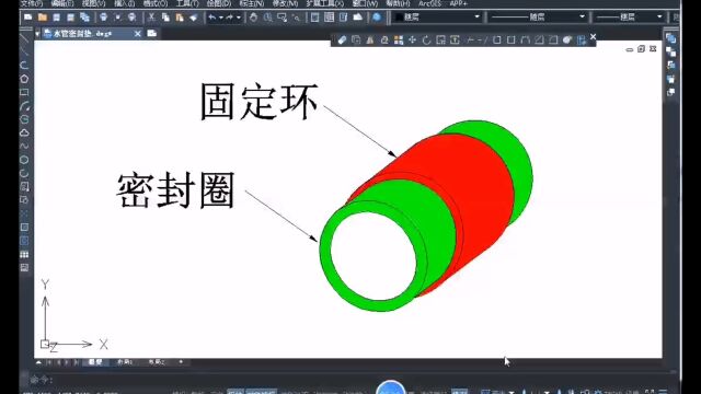 第41项专利 水龙头胶垫搜 设计1 #新发明 #专利 #科技创新