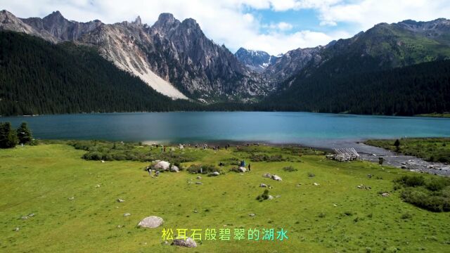 康巴第一圣湖——四川甘孜措普沟景区