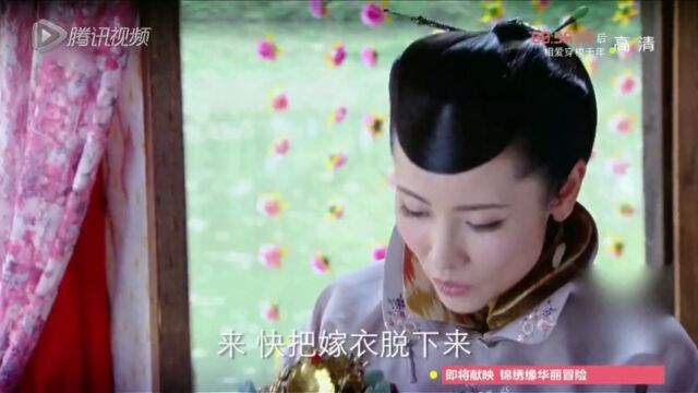 乐颜大婚终于不用掩藏她的体香了,…