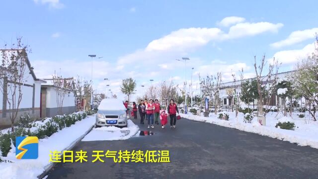 龙口市:助残情意浓 爱心暖寒冬