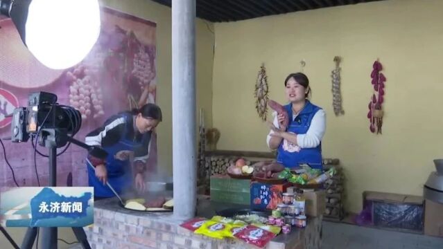 【媒体采风】央广网《风起黄河》大型融媒报道记者团来永济市采风