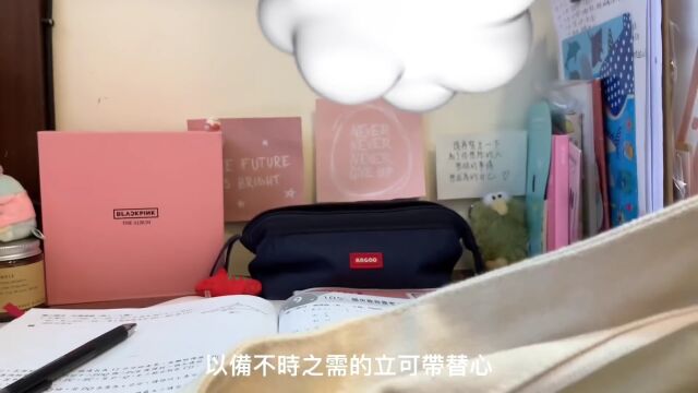 一起跟我去我的会考【国中生VLOG】