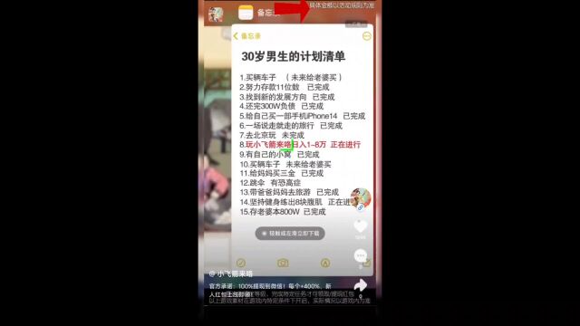 那些烦人的广告