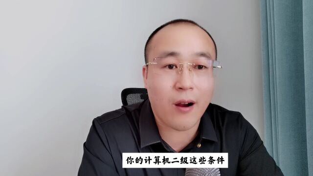 电气工程专业本科是考研还是考电网,读研性价比怎么样