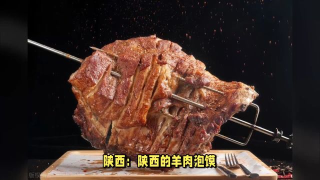 全国哪里的羊肉最好吃?这5个地方比较出名,你吃过哪几种?