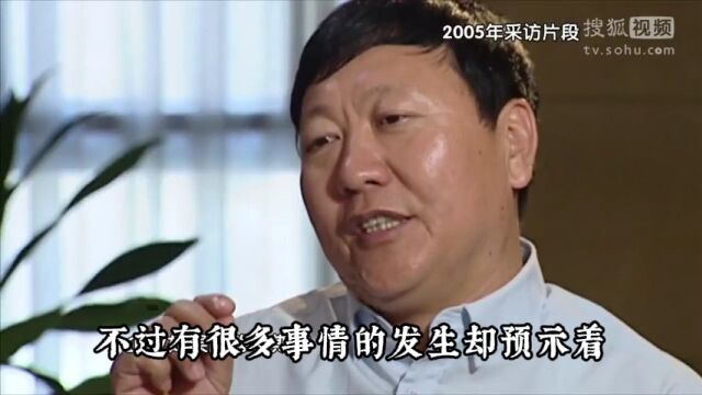 知名民族企业险些被外资鲸吞!背后的资本操作令人胆寒!扒一扒那些年举步维艰的企业家