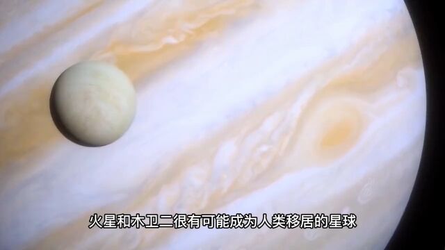 第二颗适合人类居住的星球,超级地球真的存在吗?——开普勒22b科普天文开普勒22b 2