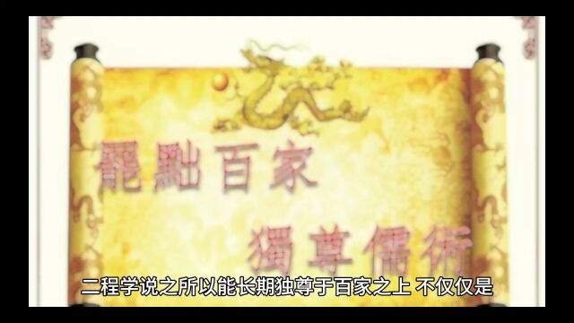 嵩县二程故里的故事