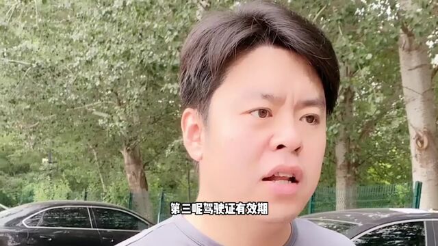 汽车配置,还能影响行车安全?可一定要安装好