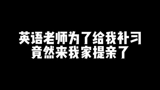 我太幸福啦!