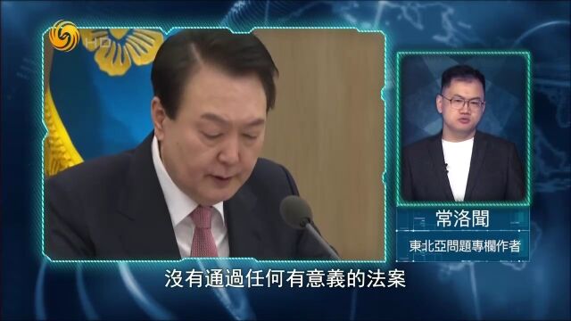 中美关系迅速回暖 日本对华政策转向 韩国猛踩刹车“急转弯” 略显尴尬