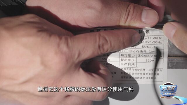 篇章四:专项检查精准“排扫雷” 产品质量拧紧“安全阀”