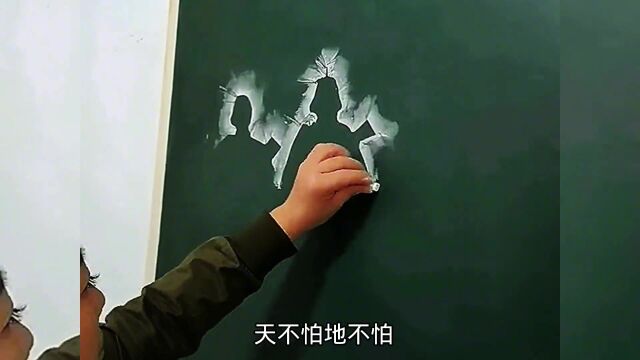 美术老师的神操作,用粉笔画空心画厉害了. #搞笑 #搞笑配音 #搞笑视频