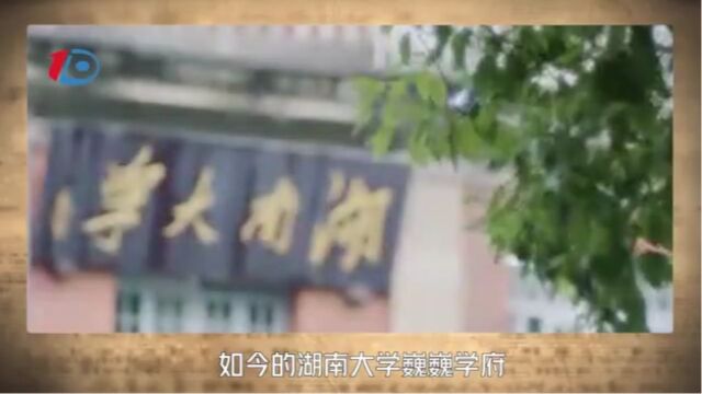 大瀚舆情智库|国家记忆:今天我们怎么看湖南大学西迁?(下)