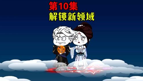 《我带唐三去上学》第10集｜解锁新领域_动漫_高清完整版视频在线观看_腾讯视频