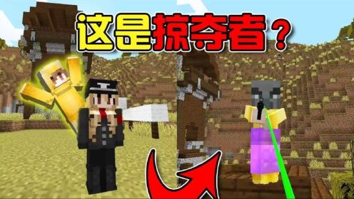 MC所有怪物变成娘化?操控越来越强大的怪物!_高清1080P在线观看平台_腾讯视频