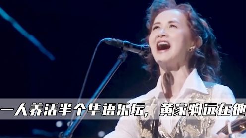 中岛美雪：一个人养活半个华语乐坛，黄家驹因她远在他乡！