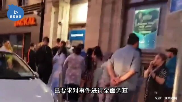 爱尔兰银行账户没钱也能提现:部分地方排长队取钱直至深夜