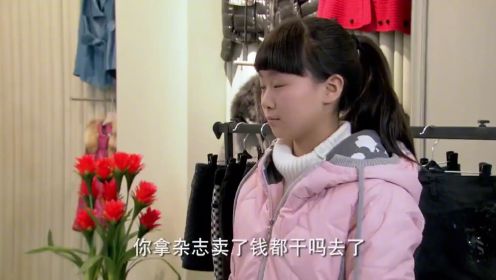 向幸福前进：老爸想打女儿，谁知还没动手女儿就晕倒，到医院才知道真相