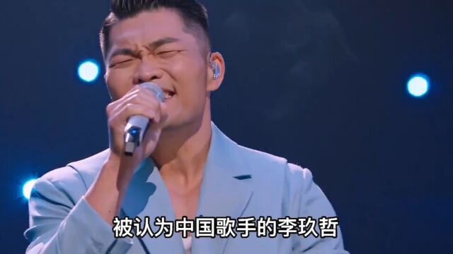 李玖哲巅峰时有多强?周杰伦林俊杰都为他写歌,雪藏7年再次回归