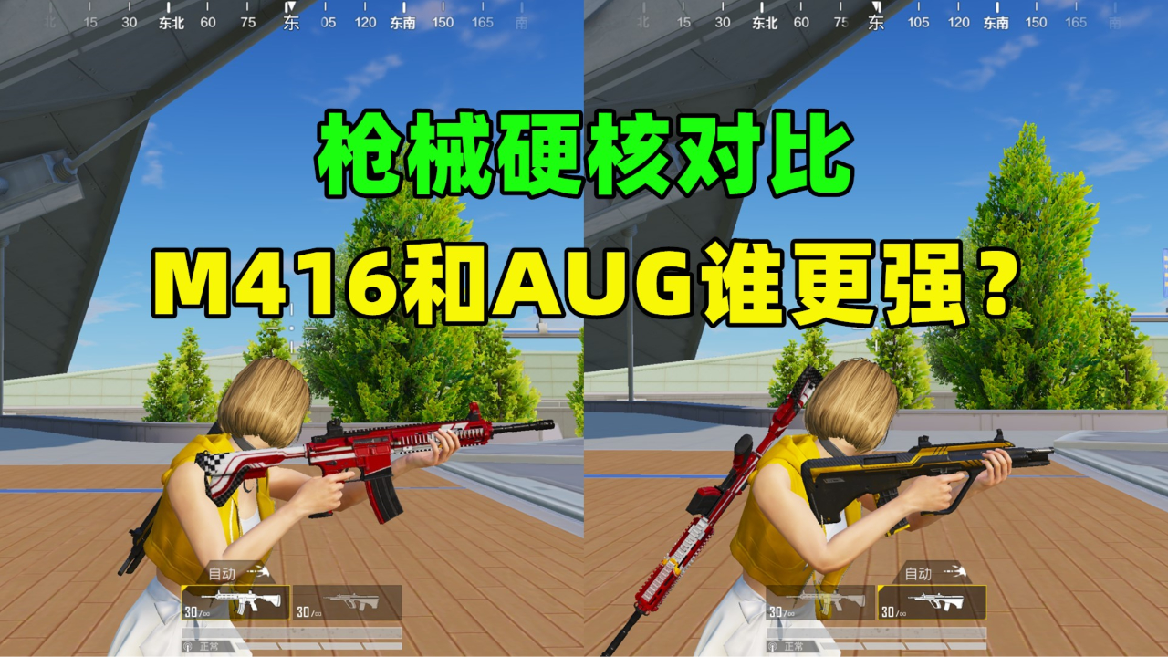 M416柚子无敌头像图片图片