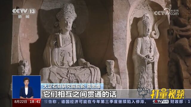 石刻也会“生病”?大足石刻面临哪些病害?又做了哪些治理保护?