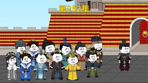 第252集,归来!_动漫_高清完整版视频在线观看_腾讯视频