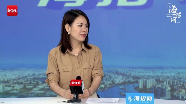 海招会客厅|复兴城分享“管家式”服务 6000+企业组建社群