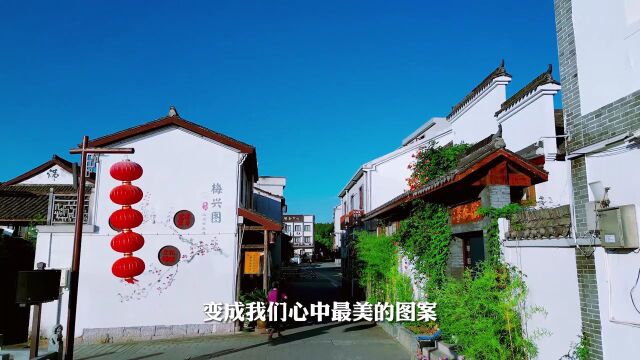 艺术点亮乡村!浙江美术馆助力第二批浙江省美育村申报工作