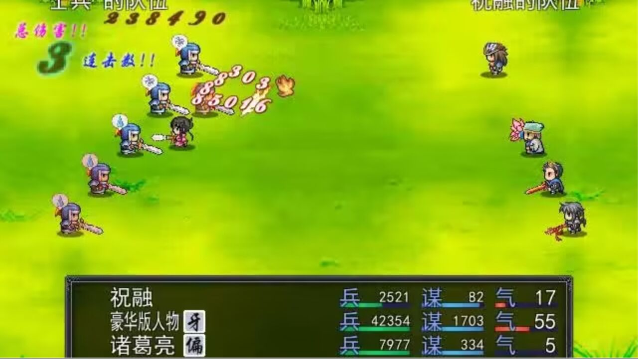 图片[1]-手游 吞食天地改版合集 中文版-迟归钟