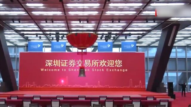 中国证监会 :进一步优化股份回购制度