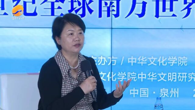 “两岸学者面对面”:共同探讨两岸媒体的历史和未来