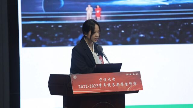 校长奖学金获得者 黄文莲 演讲视频