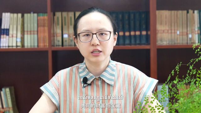 “对视与微笑”:中柬专家学者共话文物探源与保护利用