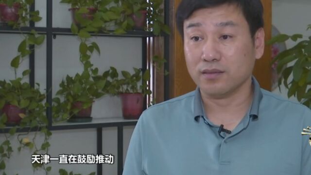 消费环境改变,政策支持发展!天津这样做……