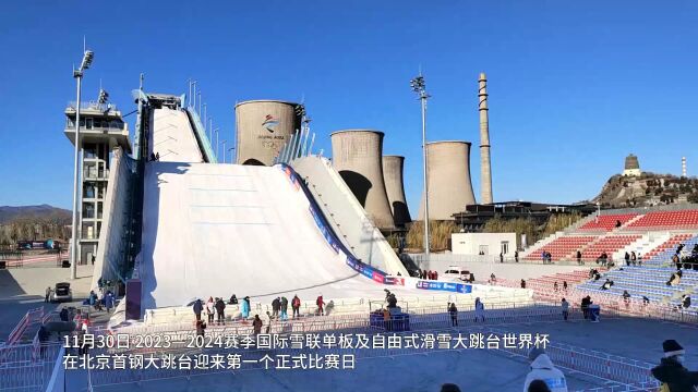 “雪飞天”飞人大战开启 中国选手刘梦婷晋级决赛